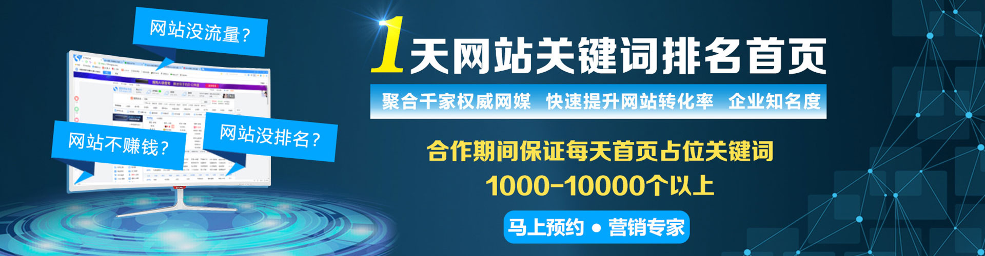 柏乡百度如何推广