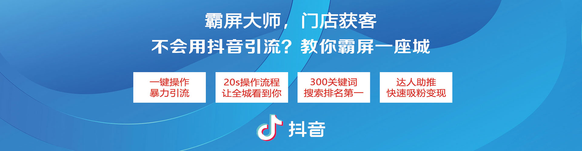 柏乡竞价推广开户