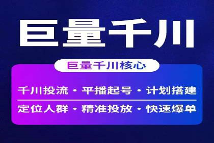 实战案例：SEM广告投放如何实现快速转化